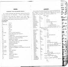 It works by capitalizing the very first letter in each sentence, and will then go on to transform the rest of the text into lowercase as well as converting i's into i's. Police Codes