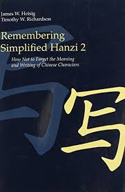 Pdf Free Remembering Simplified Hanzi 2 How Not To Forget The Meani Hanzi Ebook Meant To Be