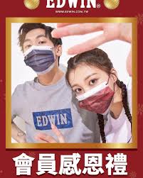 EDWIN草屯店(@edwin2319850) • Instagram photos and videos