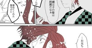 twitter slayer anime manga covers demon