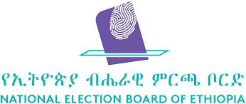 File:National Election Board of Ethiopia logo.svg - Wikimedia Commons