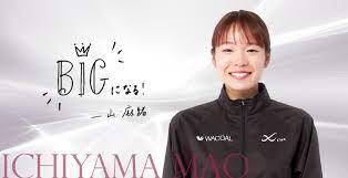 女子マラソン20キロ通過 一山麻緒は先頭集団 鈴木亜由子と前田穂南は遅れる 8月7日（土）7時26分 スポーツ報知 東京五輪陸上女子マラソン（7日、札幌大通公園）女子マラソンが午前6時にスタートし、先頭集団が20キロを1時間11分27秒で通過した。 ä¸€å±± éº»ç·' é¸æ‰‹ãƒ—ãƒ­ãƒ•ã‚£ãƒ¼ãƒ« ã‚¹ãƒ'ãƒ¼ã‚¯ã‚¨ãƒ³ã‚¸ã‚§ãƒ«ã‚¹