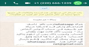 برنامج التجسس على الفايبر 2017 hacker viber خلال 2 دقائق ؟. Ø§Ø®Ø¨Ø§Ø± Ø¹Ø¯Ù† Ù‡ÙƒØ± ÙŠØ®ØªØ±Ù‚ÙˆÙ† Ø­Ø³Ø§Ø¨Ø§Øª ÙÙŠ Ø¹Ø¯Ù† Ø§Ø­Ø°Ø± Ø±Ø³Ø§Ø¦Ù„ ÙˆØ§ØªØ³Ø§Ø¨ Ù‡Ø°Ù‡