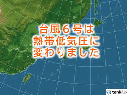 tenki.jp - News update