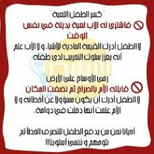 Pin Di لجين شاكر Su كيف نعلم أطفالنا الرضا بحياتهم مهما كان مستوى الأبوين الاجتماعي Pinterest