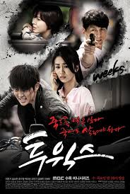 Melodrama, crime, action, thriller, mystery, romance, family, political. Two Weeks Korean Drama Asianwiki