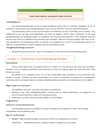 Easy to use word, excel and ppt templates. Kabanata Iii Vii