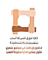 pin by western tazi on تدبرات wise quotes arabic quotes quran