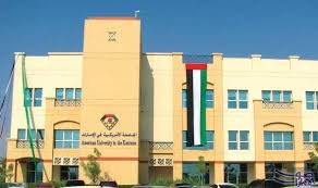 أميركية الإمارات تطلق حملة تبرعات لمصلحة عام أطلقت الجامعة الأميركية في الإمارات حملة عام الخير تماشيا مع توجيها Structures Multi Story Building Story