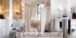 35 ทรงผมชายเกาหล ยอดน ยม ประจำป 2018 akerufeed เต ยงนอน กระท อมหล งเล ก บ านในฝ น