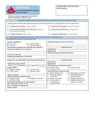 We did not find results for: Borang Pinjaman Dsr