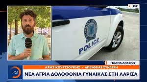 Σε διαθεσιμότητα οι αστυνομικοί που αγνόησαν τις κλήσεις περιοίκων. Rmtjpgcfqywt4m