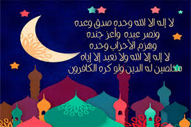 الحالات التي لا يمكنها التبرع بالدم. Pin On Ø´Ù‡Ø± Ø±Ù…Ø¶Ø§Ù† Ø§Ù„Ù…Ø¨Ø§Ø±Ùƒ 2021 Ø¹ÙŠØ¯ Ø§Ù„ÙØ·Ø± Ø¹ÙŠØ¯ Ø§Ù„Ø£Ø¶Ø­Ù‰