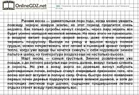 гдз по математике 6 класс самостоятельные работы зубарева ответы Matematika Samostoyatelnye Raboty 6 Klass Zubareva I I Lepeshonkova I P Milshtejn M S How To Plan Algebra Word Search Puzzle