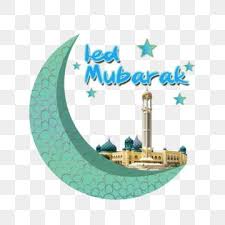 Dekorasi bulan sabit dan bintang. Ramadhan Ied Mubarak Selamat Hari Raya Idul Fitri Mesjid Al Karomah Martapura Banjar Ied Mubarak Eid Mubarak Card Muslim Greeting