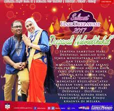 Fadilah puteh (ph.d) mohd faizal mohd arif (ed.d). Idris Haron Idris Haron Bersama Datin Fadilah Abdullah Facebook