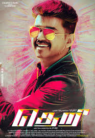 Theri Tamil Movie Fan Made Poster By Me On Behance Actors Images Tamil Movies Cute Actors