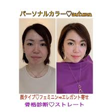 顔タイプフェミニン Hashtags Medias 顔タイプフェミニン Photos