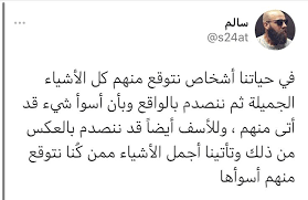 سالم On Twitter Math Math Equations
