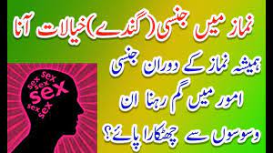 Pin On Health Tips And Tricks