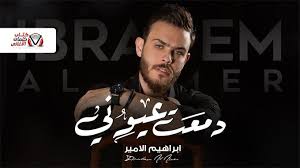 pin on كلمات اغاني عراقية مكتوبة كاملة
