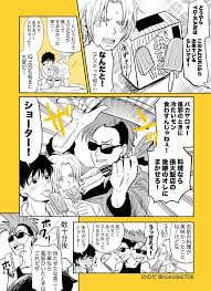 banana fish おしゃれまとめの人気アイデア pinterest 映潔 李 バナナフィッシュ ばななふぃっしゅ 漫画