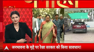 Janhit: CM Rekha Gupta’s U-Turn on Vehicle Confiscation Highlights Delhi’s Pollution Dilemma | ABP NEWS
