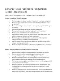 Pembantu pengurusan murid (ppm) gred n17. Kekosongan Pembantu Pengurusan Murid 2017 Kekosongan Jawatan Pegawai Perkhidmatan Pendidikan Ppp Miglior Sommelier 2017 Puntata 3 Dangteluu