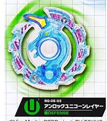 Increase the accuracy of steps by 3. Takara Tomy Beyblade Burst Random Layer Collection Vol 5 03 Unlock Unicorn Layer Bg 05 03 Japan Import Amazon Co Uk Toys Games