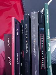 Pin By Haneen On Books Book Club Books Black Books Quotes Books To Read