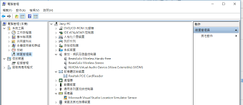 Where are tools in windows 10? Windows10 è²éŸ³å¿½å¤§å¿½å°æ€Žéº¼è¾¦ æ›´æ–°ä½ çš„éŸ³æ•ˆé©…å‹•ç¨‹å¼å§ å‚'ç'žçª©åœ¨é€™