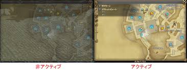 Ff14コンフィグ キャラクターコンフィグ ユーザーインターフェース設定編 おこめ14せいかつ