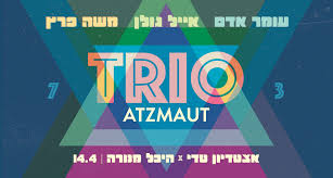 לפרטים המלאים היכנסו כעת לאתר מיוזיק. 2207 ×§×•×¤×ª ×ª×œ ××'×™×'
