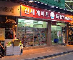 Easy and delicious meal having korean kimchi teste. Quick Guide To Korean Grocery Stores In Hong Kong Kimchi In Hk