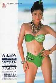 ☆鈴木京香 ハイレグ カネボウ☆テレカ５０度数未使用at_251