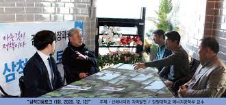 유상철 중국연구소장 중국남자축구는 왜 '아두'라 불리나. ê¹€ì–'í˜¸ ì‹œìž¥ ì§€ì—­ ë¯¸ëž˜ì„¤ê³„ ì‚¼ì²™ë‹¤ì›€ í† í¬ ì§„í–‰ ì‚¼ì²™ ì§€ì—­ ê¸°ì‚¬ë³¸ë¬¸ ê°•ì›ë„ë¯¼ì¼ë³´
