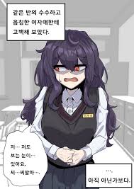 음침녀한테 고백하면 진짜 이러냐... | 애니메이션 | 일베저장소