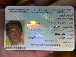 Residence Permit Saudi Arabia In 2020 Aadhar Card Visa Online Certificates Online