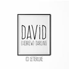 David Name Definition Father S Day Gift Birthday Party Decorations Valentine S Day Husband Gift Names With Meaning Baby Names Printable Nursery Art