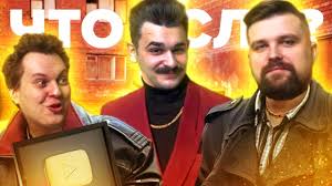 Ранее блогер был задержан по подозрению в пропаганде терроризма, в его квартире прошли обыски. Obzor Produkcii Ldpr Pochemu Ya Stal Pomoshnikom Deputata Youtube