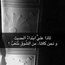 رقص شرقي رقص مصرى رقص خليجى رقص عراقى. Ø®ÙˆØ§Ø·Ø± Ù‚ØµÙŠØ±Ù‡ ØªÙˆÙŠØªØ± Ø§Ø¬Ù…Ù„ Ø§Ù„Ø®ÙˆØ§Ø·Ø± Ø§Ù„Ø±Ø§Ù‚ÙŠØ© ØªØ³ØªØ­Ù‚ Ø§Ù„Ù†Ø´Ø± Ø±ÙˆØ­ Ø§Ø·ÙØ§Ù„