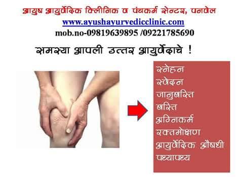 arthritis treatment 20% off product image