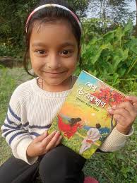 ওহে আলো আপু তোমার পেটে পেটে এত নিজে ইয়াসির কে ভালোবাসো তাই বেচারা কে  সিঙ্গেল রাখলে 🤧 বি:দ্র: এখন আবার শীতল রে নিয়ে টানাটানি শুরু করছে ।আলো ...