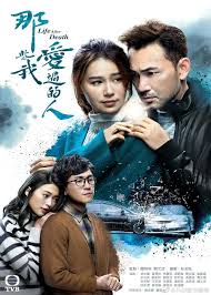 The film focuses on two professional gamblers, teddy covers sevransky and john netto, and juxtaposes their methodical. Bestdrama Net Watch Hk Tvb Drama Hk Movie Hk Show Online