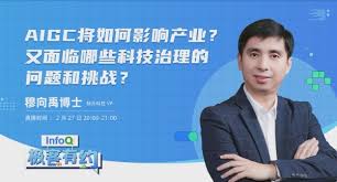 InfoQ对话标贝科技：深耕AIGC版图丰富Web3.0时代内容生产力_TOM资讯