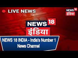The big news stories of the day brought to you by rajdeep sardesai. News 18 India India S Number 1 News Channel Youtube