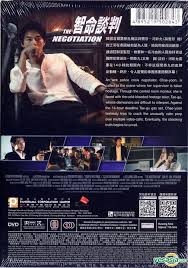 The negotiation movie streaming online watch on google play, youtube. The Negotiation Korean Movie Eng Sub Off 61