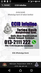 Selain sso pdrm yang berfungsi untuk semak saman trafik, tak ramai orang tahu kewujudan portal pdrm ini yang berada di bawah jabatan siasatan jenayah komersil (jsjk). Check Scammers Ccid 1 1 5 Download Android Apk Aptoide