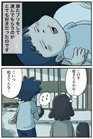 コレ、親にはバレてるらしいですよ」 少年時代の思い出を描いた漫画が話題「昭和生まれ全員に読んで欲しい」｜まいどなニュース