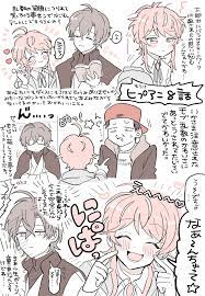 twitter cute anime boy anime rap battle